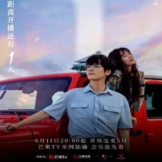 افسانه شگفت انگیز من My Marvellous Fable