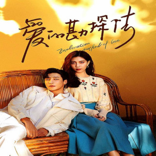 روش های اکتشاف عشق Exploration Methods of Love