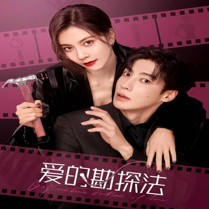 روش های اکتشاف عشق Exploration Methods of Love