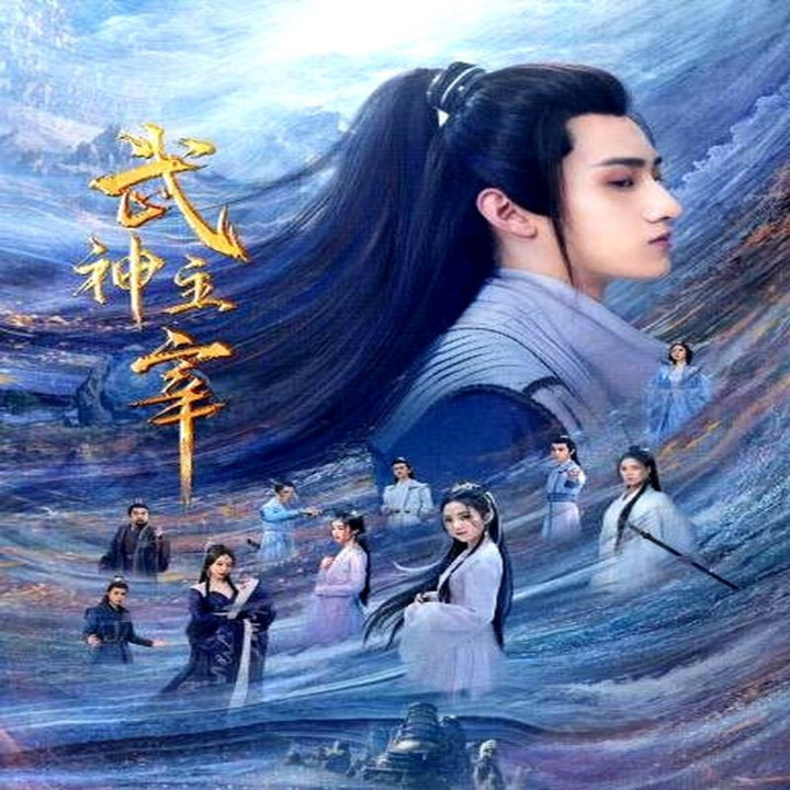 حاکم خدایان هنرهای رزمی Dominator of Martial Gods