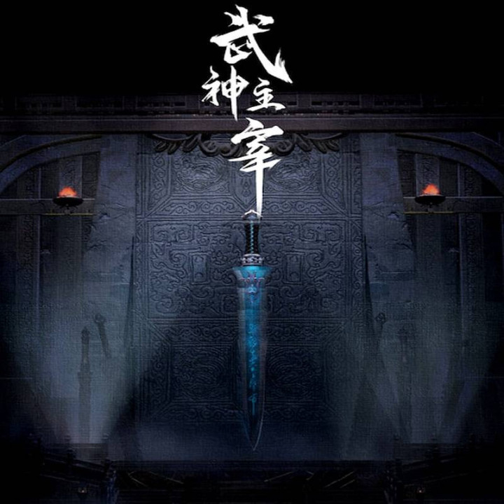 حاکم خدایان هنرهای رزمی Dominator of Martial Gods