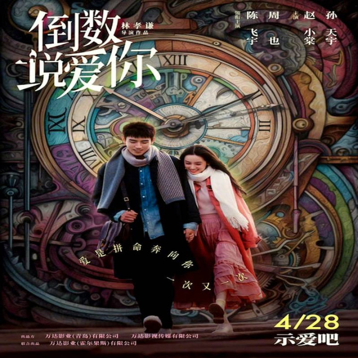 دیروز بار دیگر Yesterday Once More