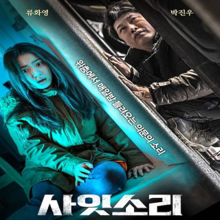 موجود درون Exist Within