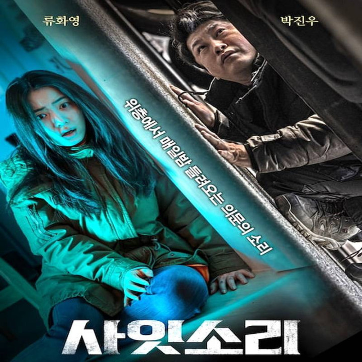 موجود درون Exist Within