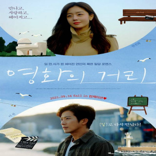 خیابان سینما Cinema Street