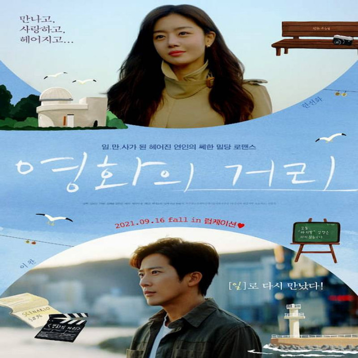 خیابان سینما Cinema Street