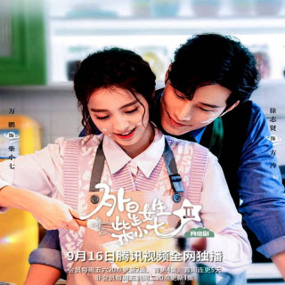 دوست دخترم فضاییه 2 My Friend Is an Alien