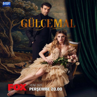 گل جمال Gulcemal