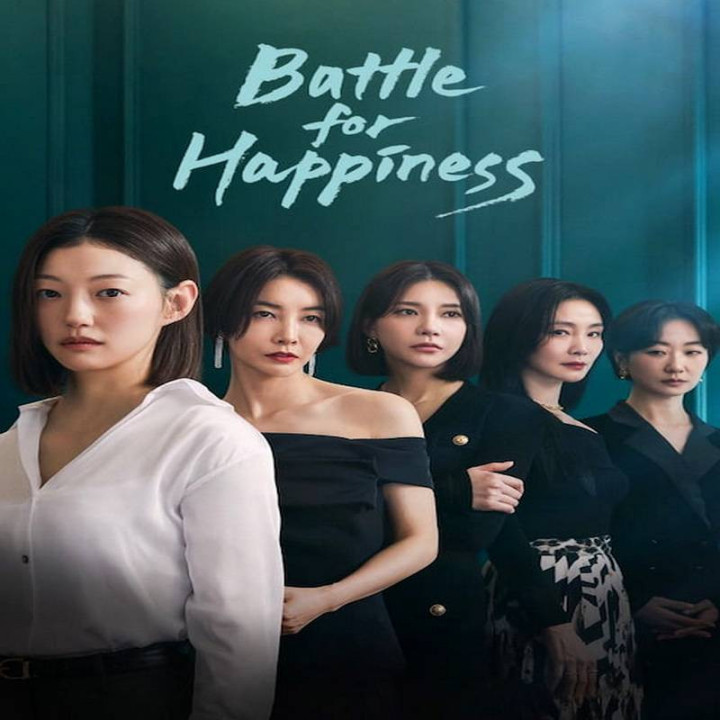 نبرد برای خوشبختی Battle for Happiness
