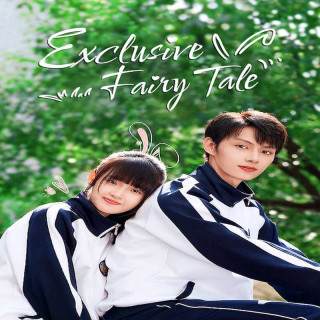 افسانه منحصر بفرد Exclusive Fairytale