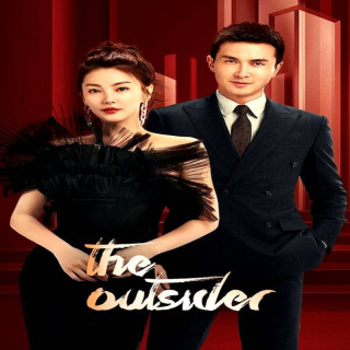 بیگانه،  The Outsider
