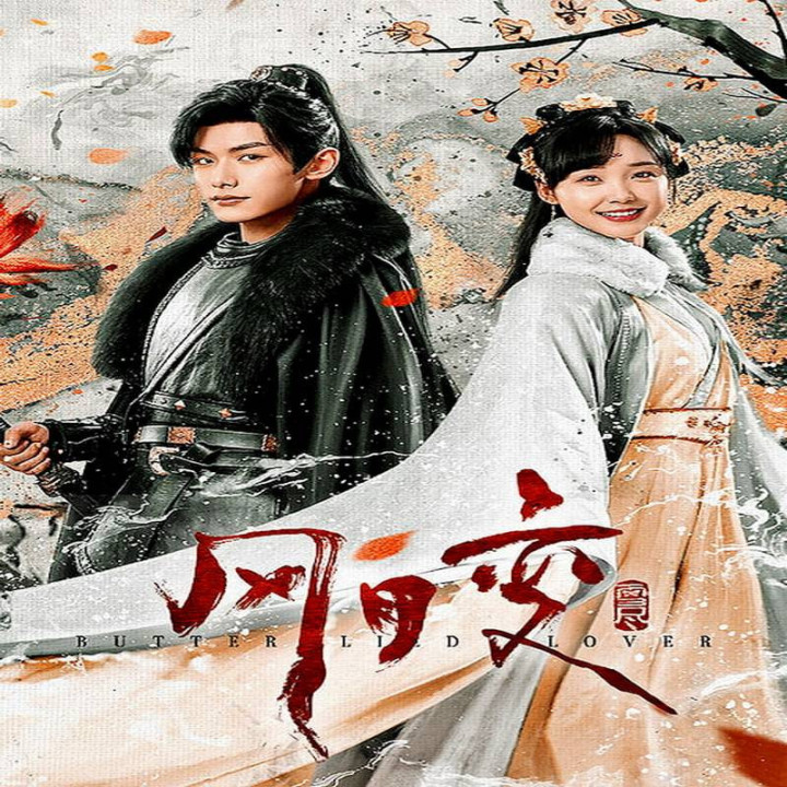عاشق پروانه Butterflied Lover