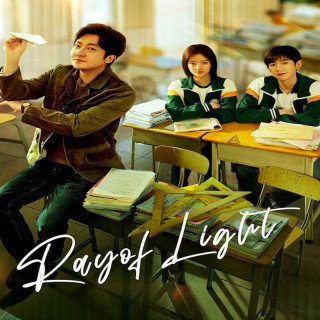 پرتوی از نور Ray of Light