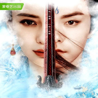 سرنوشت الهی 2023 Divine Destiny