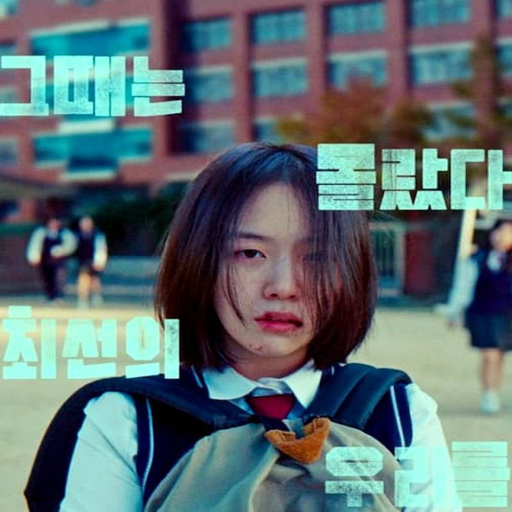 گلوله برفی Snowball