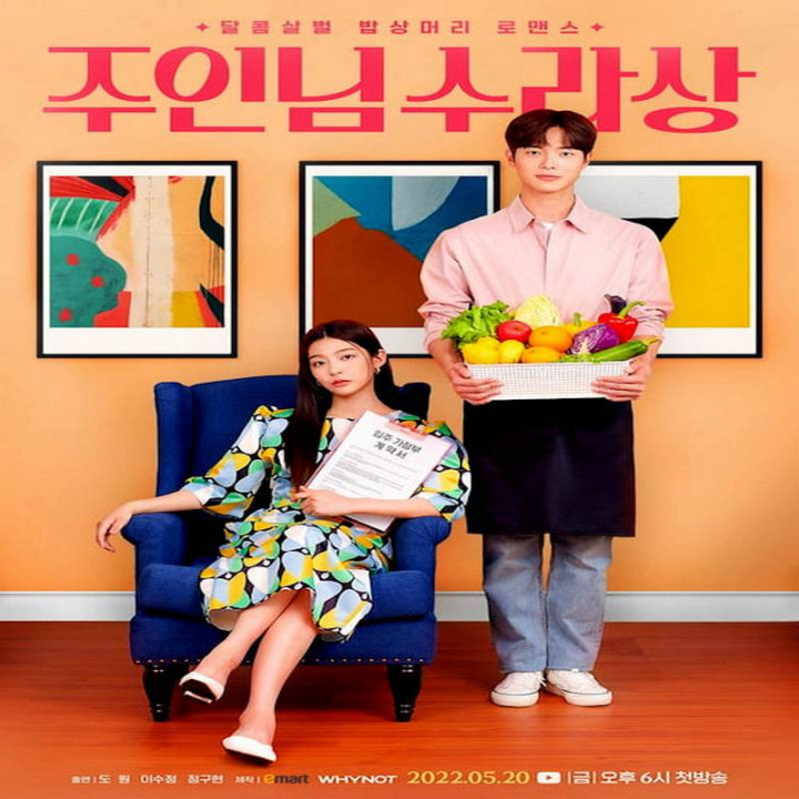 غذاهای لذیذ استاد Master is Delicacies