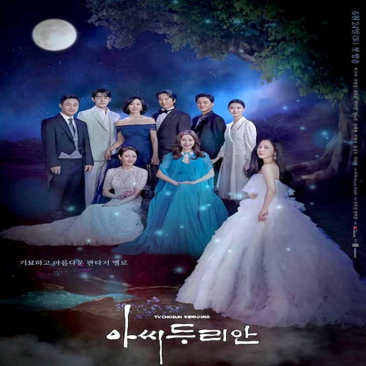 بانو دوریان ،Durian is Affair