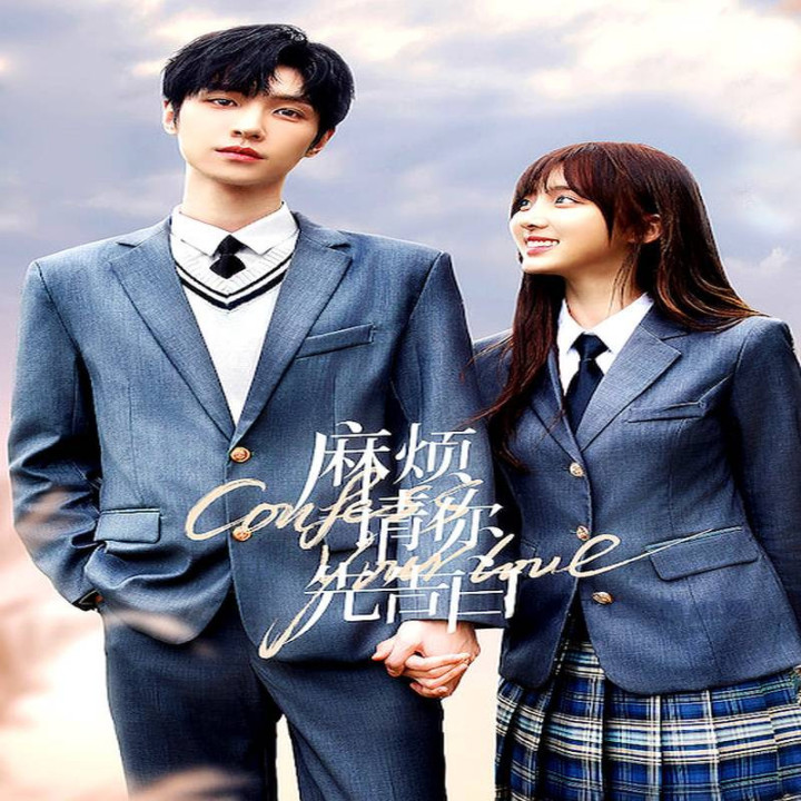 به عشقت اعتراف کن Confess Your Love