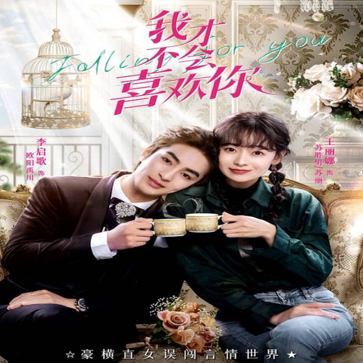 دارم عاشقت میشم Falling for You 2023