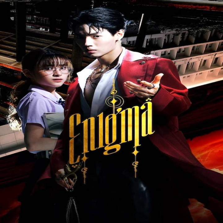 آدم مرموز Enigma