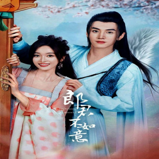 شاهزاده خانم و گرگینه The Princess and the Werewolf