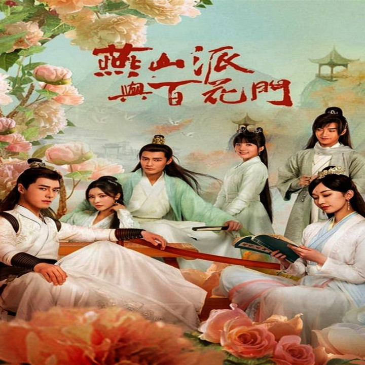 همیشه عشق جوان Love Forever Young