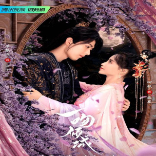 شوهر ناظر Supervisor Husband