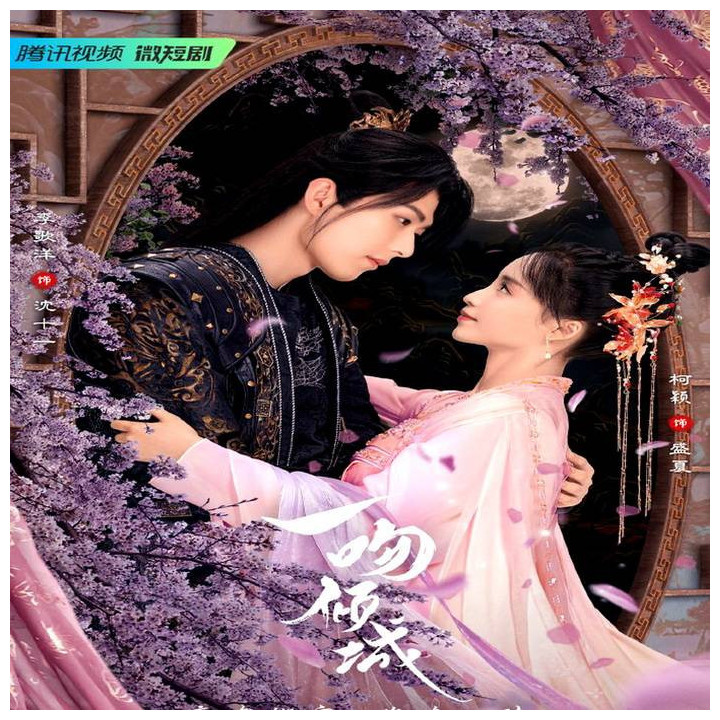 شوهر ناظر Supervisor Husband