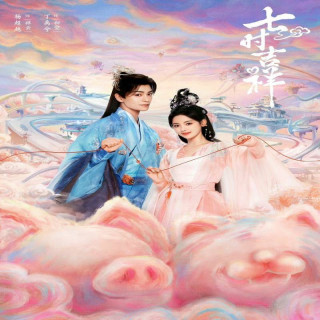 برای هفت زندگی دوستت دارم Love You Seven Times