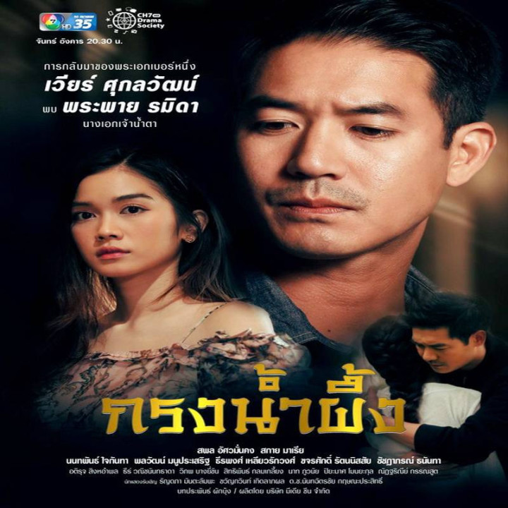 زندان شیرین Sweet Prison