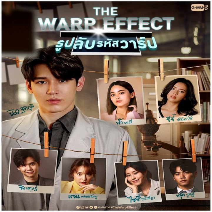 اثر تار The Warp Effect