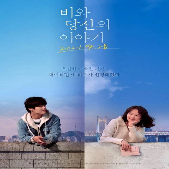 در انتظار باران Waiting For Rain