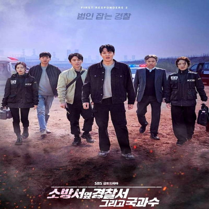 نیروهای امداد 2 The First Responders Season 2