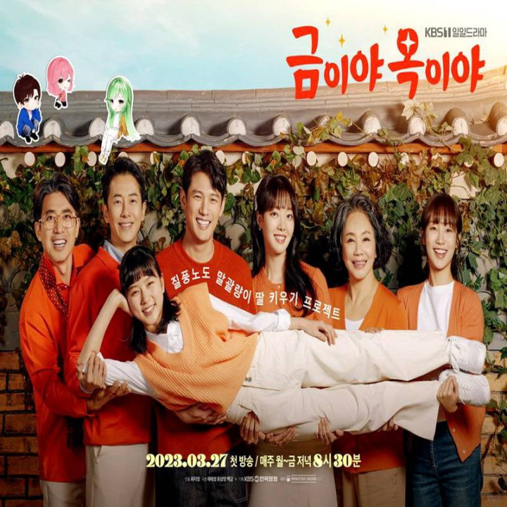 نور چشمی ، Apple of My Eye