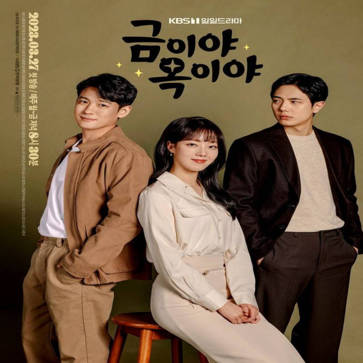 نور چشمی ، Apple of My Eye