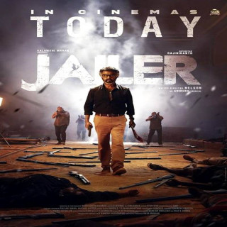 زندانبان Jailer