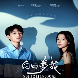 تو خواسته منی You Are Desire