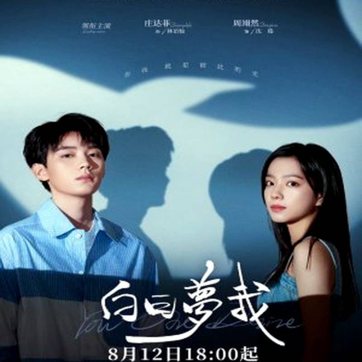 تو خواسته منی You Are Desire