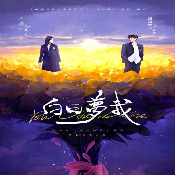 تو خواسته منی You Are Desire