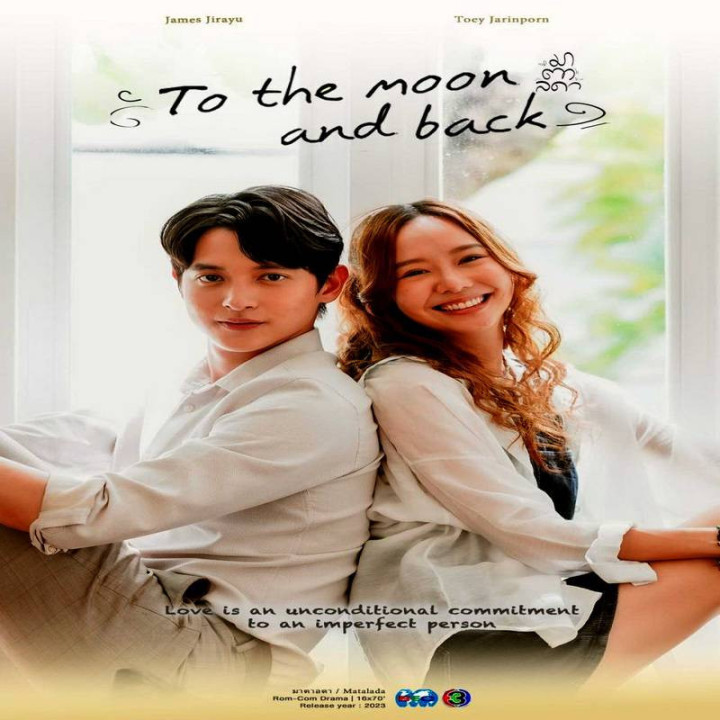 به ماه و برگشت To the Moon and Back