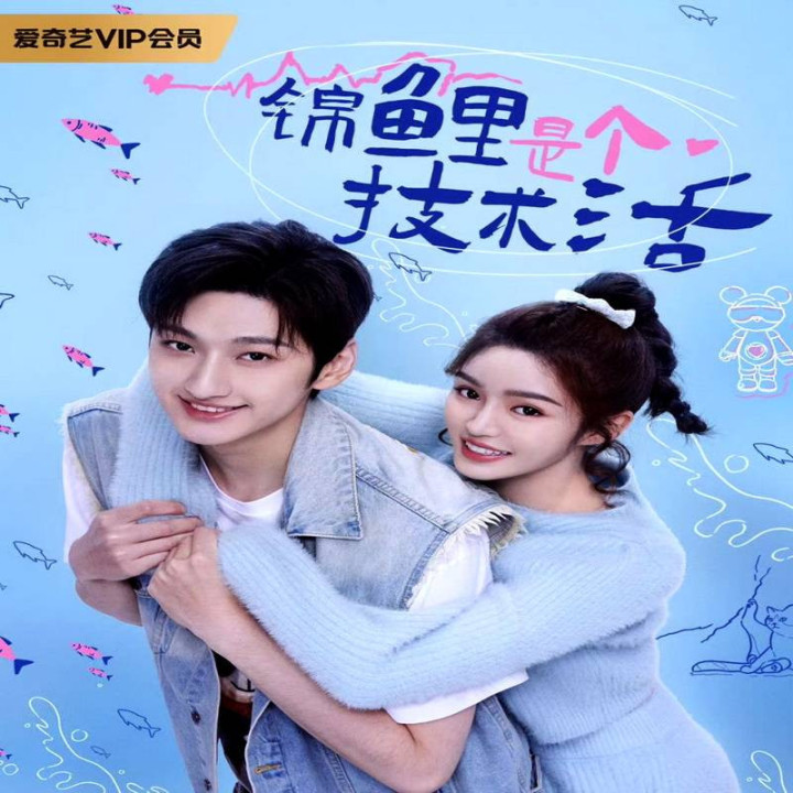 خانم خوش شانس برو Miss Lucky Go