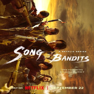 ترانه راهزنان Song of the Bandits