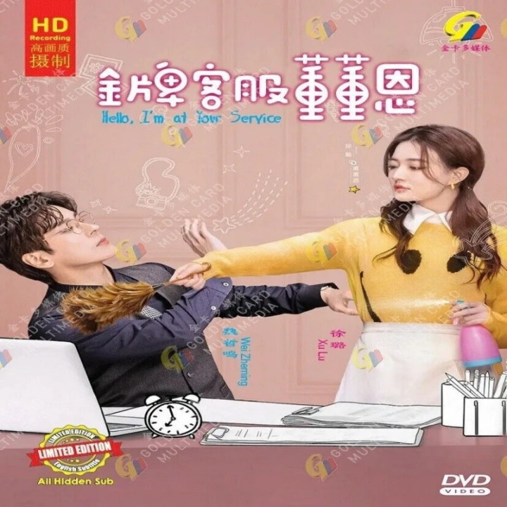 سلام در خدمتم Hello, I am at Your Service