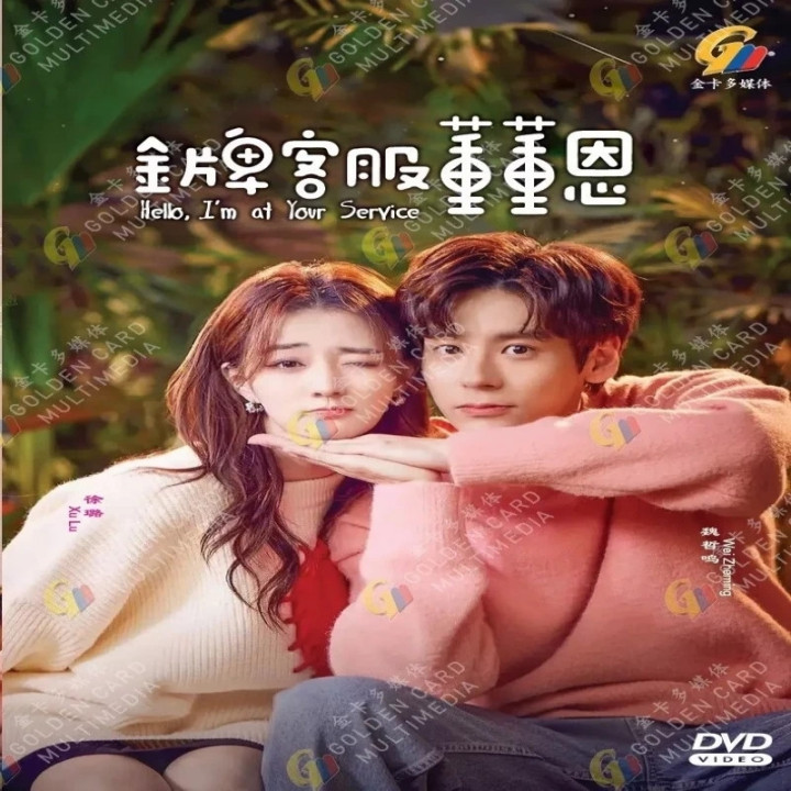 سلام در خدمتم Hello, I am at Your Service