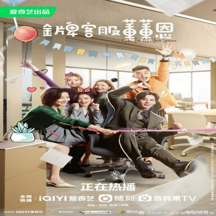 سلام در خدمتم Hello, I am at Your Service