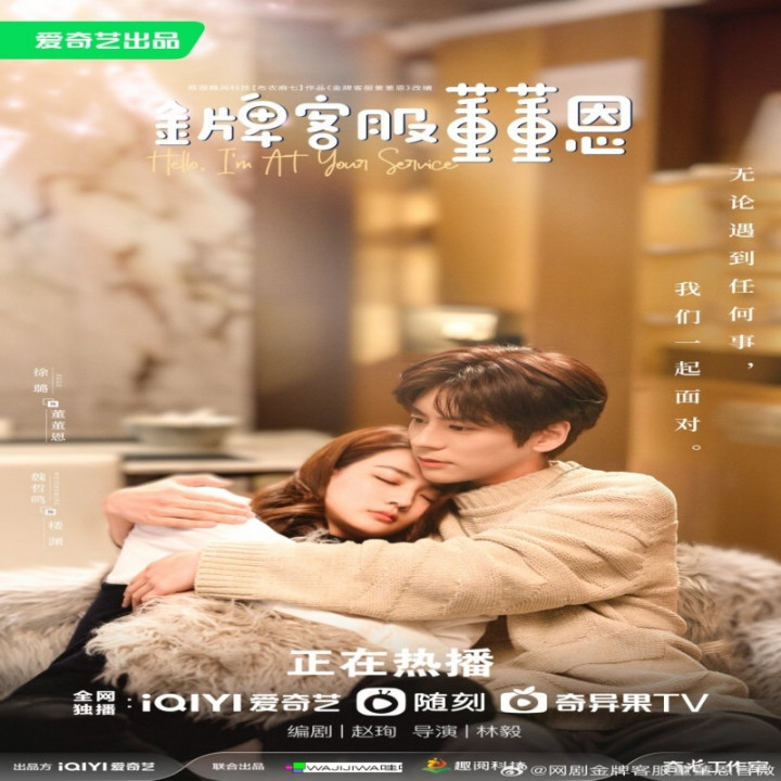 سلام در خدمتم Hello, I am at Your Service