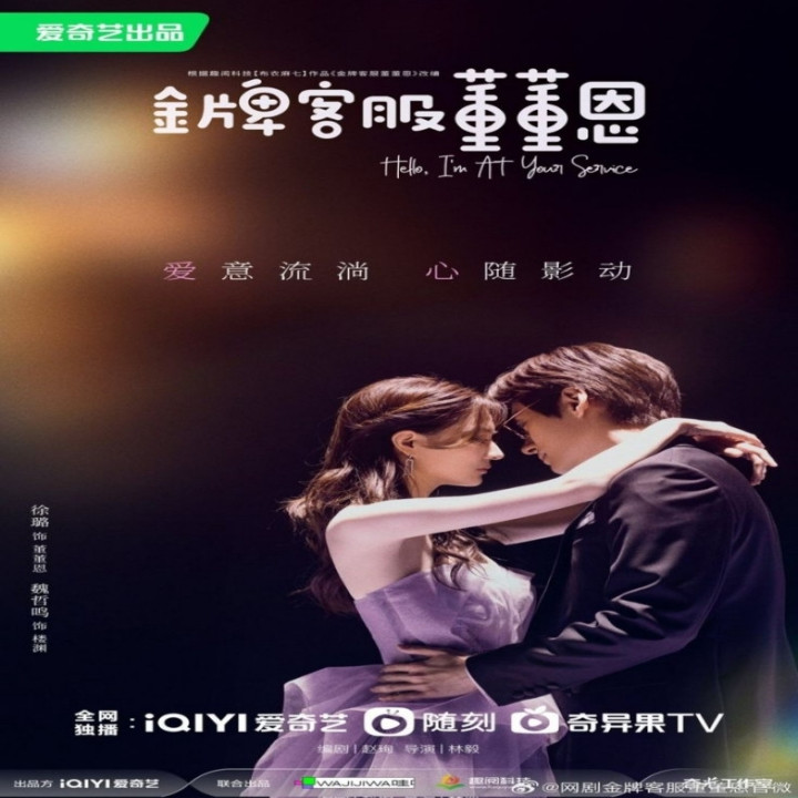 سلام در خدمتم Hello, I am at Your Service