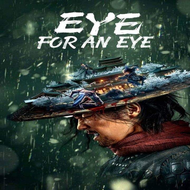 شمشیر زن نابینا Blind Sword