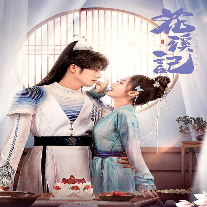 عشق یک حادثه است Love Is an Accident