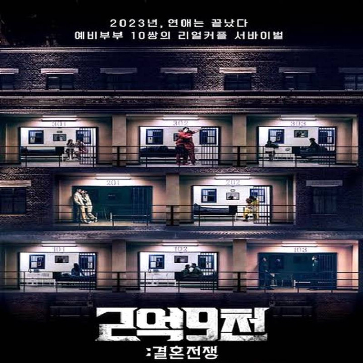 برنامه جنگ عروسی The Wedding War